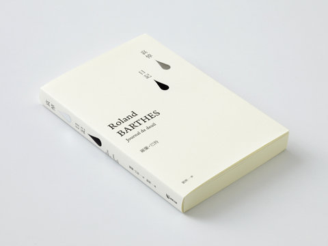 cool-book1